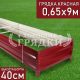 40-красная-065-9